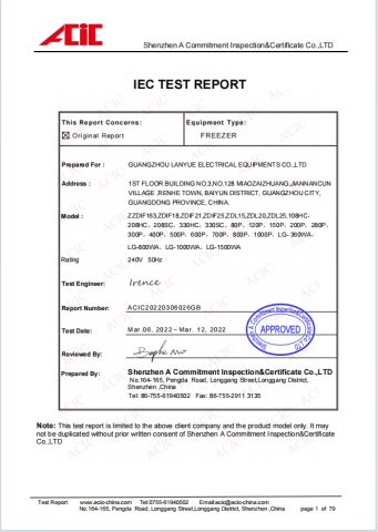 IEC certificate of Guangzhou Lanyue Electric Appliance Co., Ltd – certificate photo, supplier certificates section