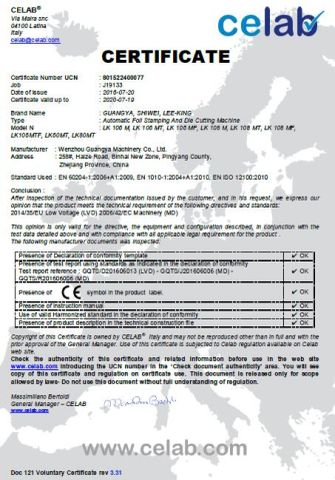 CE Certificate certificate of ZHEJIANG GUANGYA MACHINERY CO., LTD. – certificate photo, supplier certificates section