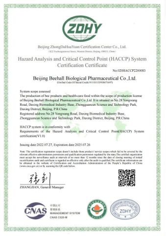 HACCP certificate from Beijing Beehall Biological Pharmaceutical Co., Ltd.