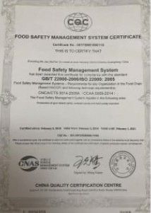 CQC certificate from Funnystar Food Co., Ltd