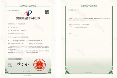 Patent For Sound-absorbing wedge certificate from Shenzhen Noise Control Co.,Ltd