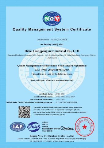 Quality Management System Certificate certificate from Hebei Liangpeng New Material Co., Ltd.