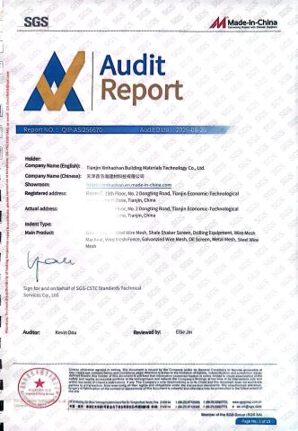 SGS certificate from Tianjin Xinhaohan Building Materials Technology Co., Ltd.