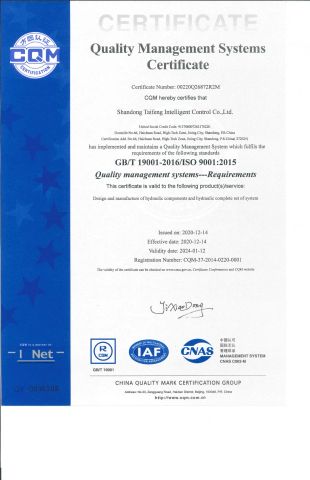 ISO 9001 quality management system certificate certificate from Shandong Taifeng Intelligent Control Co., Ltd.