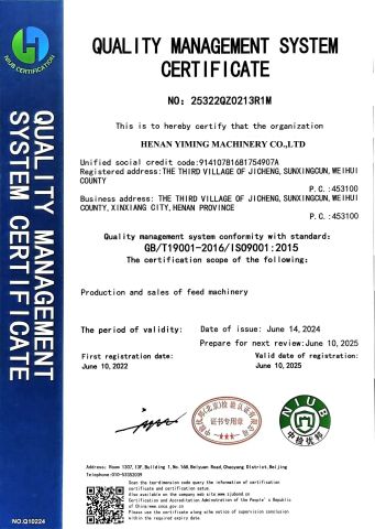 ISO certificate of Henan YiMing Machinery Co,LTD – certificate photo, supplier certificates section