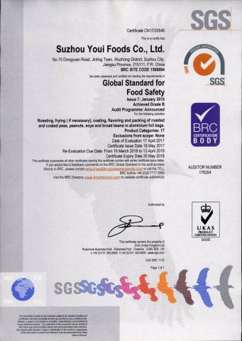 SGS certificate from Suzhou Joywell Taste Co., Ltd.