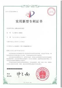 SGS certificate from Suzhou Yaoshi Machinery Co., Ltd.