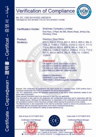 CE certificate for the Stainless steel motor certificate from Wenling Shellmax Equipment Manufacturing Co., Ltd.