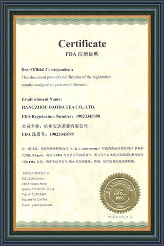Certification certificate of Hangzhou Baoda Tea Co., Ltd. – certificate photo, supplier certificates section