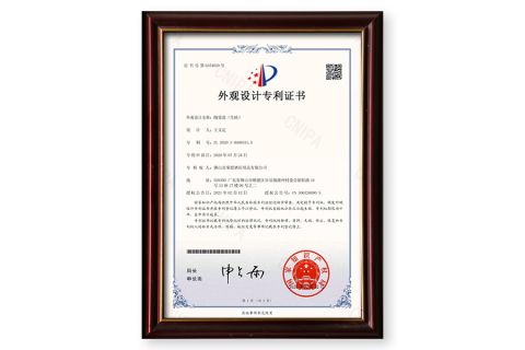 Patent Certificate certificate from Foshan Ron Hospitality Supplies Co., Ltd.