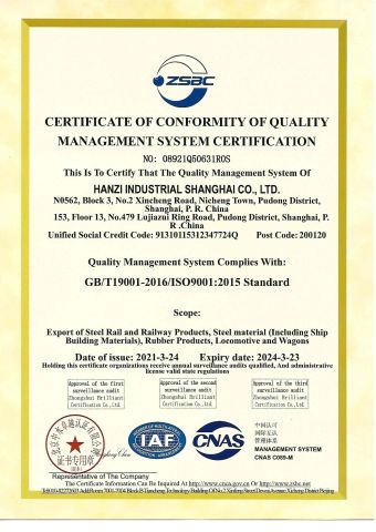 ISO9001:2015 certificate from Hanzi Industrial Shanghai Co., Ltd