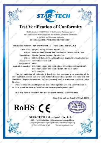 ROHS certificate from Qingdao Guosong Machinery Parts Co., Ltd.