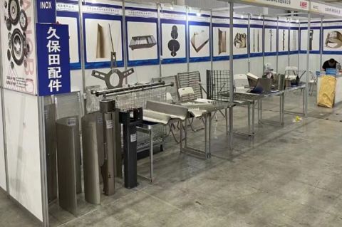 Harvester Spare Parts Exhibition certificate of Hangzhou Kingdom Technology Co., Ltd. – certificate photo, supplier certificates section