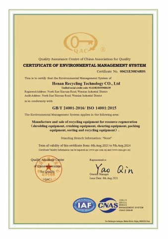 ISO14001 certificate from Henan Huihe Machinery Equipment Co.,Ltd.