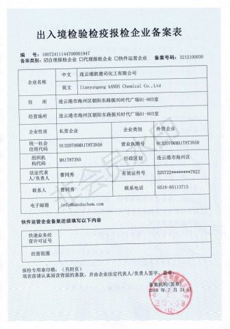 registration certificate from Lianyungang KANDS Chemical Co., Ltd.