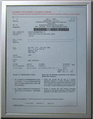 Certificate for Printer certificate of Shenzhen Tamprinter Printing Machin – certificate photo, supplier certificates section
