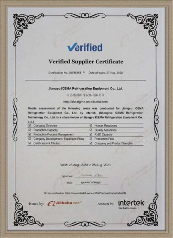 Certificate certificate from Shanghai Icema Refrigeration Technology Co., Ltd.