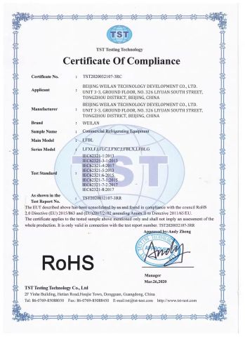 Certificates certificate from Beijing Weilan Technology Development Co., Ltd.
