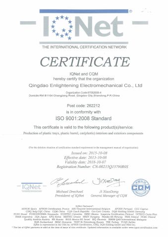 ISO certificate from Qingdao Preface Plast Co., Ltd.