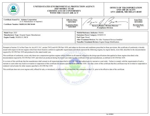 5 certificate of Hangzhou Gaohong Engineering Machinery Co., Ltd. – certificate photo, supplier certificates section