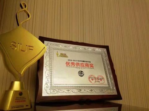 SIUF-UNDERWEAR certificate from Guangdong Vincenia Trading Co., Ltd.