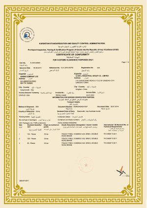SGS certificate of Qingdao QJ Industrial Inc. – certificate photo, supplier certificates section