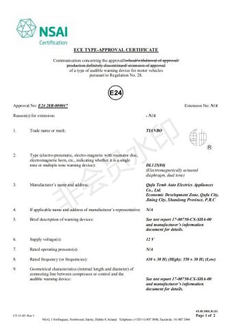 EMARK certificate of Qufu Temb Automotive Electric Co., Ltd. – certificate photo, supplier certificates section