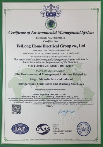 certification certificate from Suzhou Siciliya Electrical Appliances Co., Ltd.