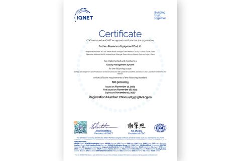 CQC certificate from Fuzhou Powerzoo Equipment Co., Ltd.