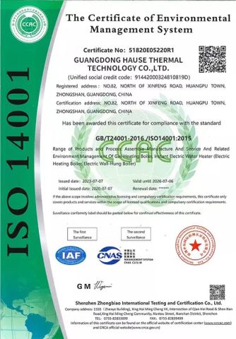 ISO14001 certificate from Guangdong Hause Thermal Technology Co.,Ltd.