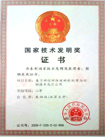 2 certificate from Jiangsu Mike Biotechnology Co., Ltd.