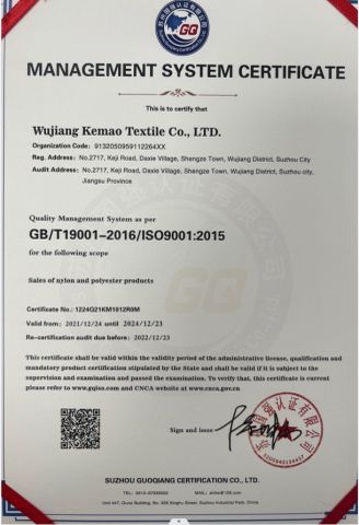GQ certificate of Wujiang Kemao Textile Co.,Ltd. – certificate photo, supplier certificates section