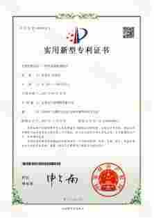 Certificates certificate from Shanghai togloss Environmental Protection Materials Co., Ltd.
