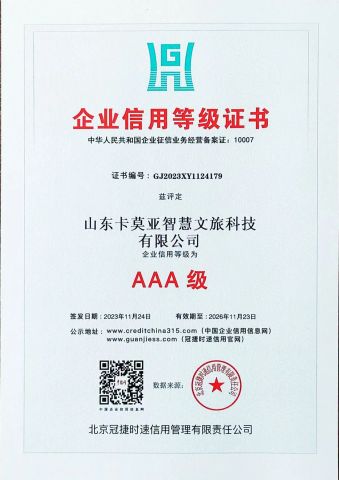 3 certificate from Zhejiang Honghuiyuan Import and Export Co., Ltd.