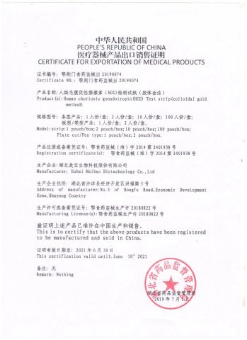 CFS certificate from HANGZHOU PETONE TECHNOLOGY CO., LTD.