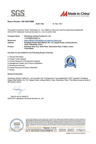 SGS certificate from Shandong Jichang Import and Export Co., Ltd.