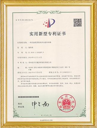 Certificate certificate from Qingtian County Ririkang Leisure Products Co., Ltd