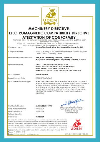CE certificate from TAIZHOU TIANYI AGRICULTURE & FORESTRY MACHINERY CO., LTD.