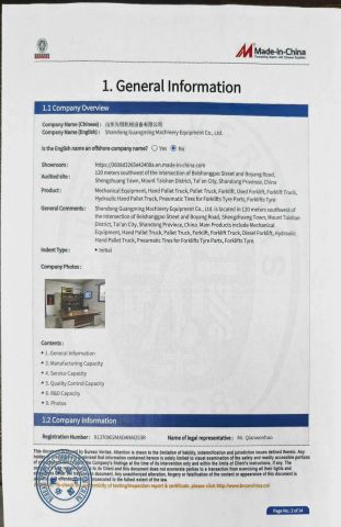 Field certification report certificate of Shandong Guangming Machinery Equipment Co., Ltd. – certificate photo, supplier certificates section