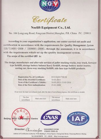 Forklift for CE certificate of Hangzhou Noelift Equipment Co., Ltd. – certificate photo, supplier certificates section