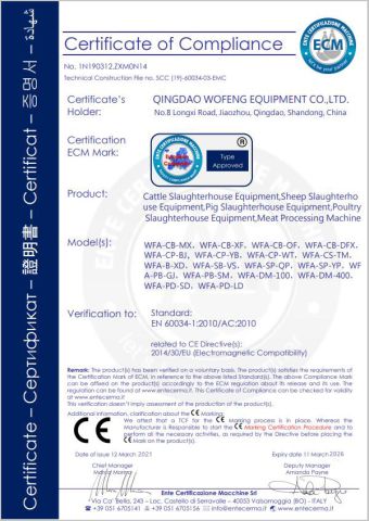 Certificates certificate from Qingdao Wofeng Equipment Co., Ltd.