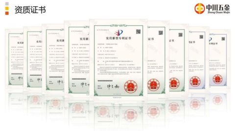 patent certificate from Ruian Zhongchuan Hardware Co., Ltd