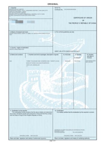 Certificate of Origin certificate of Adicen Group Limited – certificate photo, supplier certificates section