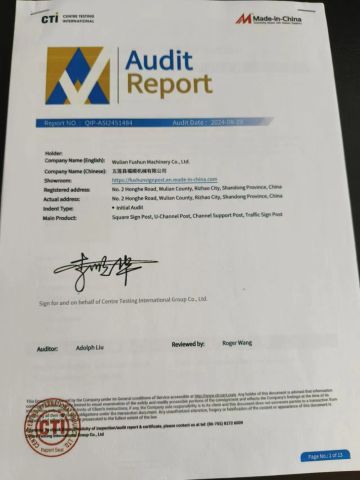 certificate certificate of Wulian Fushun Machinery Co., Ltd – certificate photo, supplier certificates section