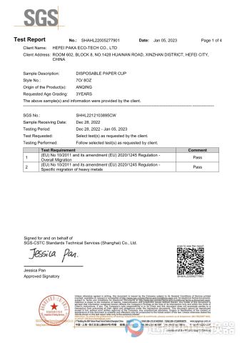 SGS certificate from HEFEI PAKA ECO-TECH CO.,LTD