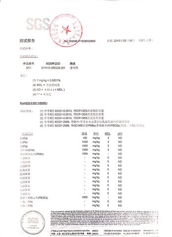SGS certificate from Taicang Hongyun Packaging Material Co., Ltd.