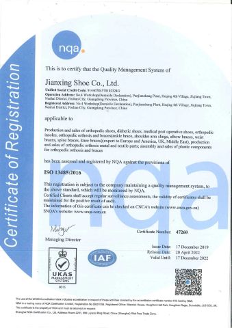 ISO 13485:2016 certificate from Jianxing Shoe Co., Ltd.