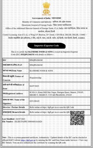 IEC 60034 certificate of RATHORE FOOD AND SONS  – certificate photo, supplier certificates section