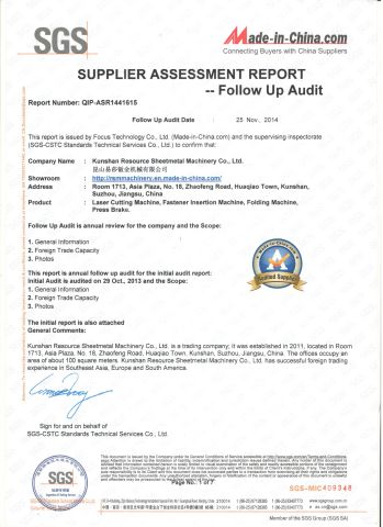 SGS Certificate certificate from RSM Machinery Co.,Ltd.