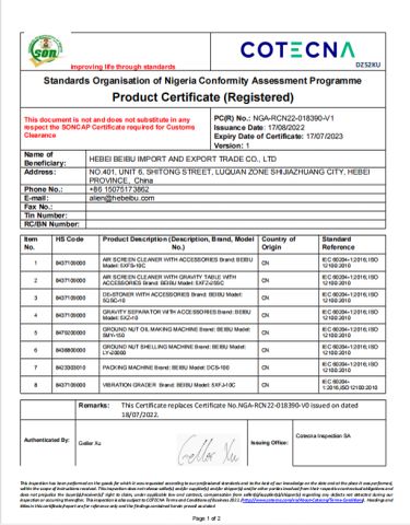 Product Certificate certificate from HEBEI BEIBU MACHINERY TECHNOLOGY CO., LTD.